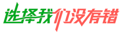 選擇水泊智能旋壓機(jī)，男人的選擇。